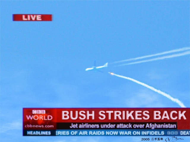 Bush strikes back by Carcall / The Pond